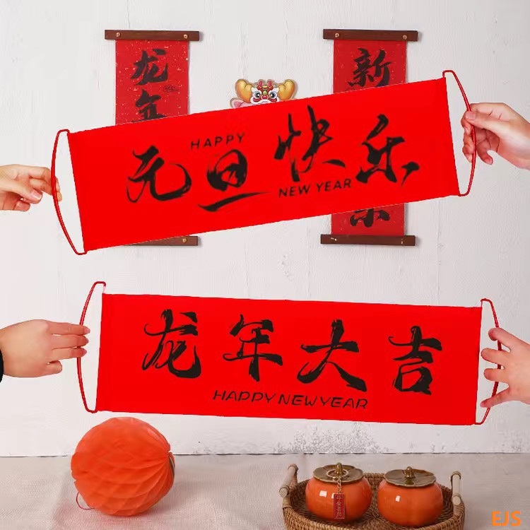 Gelukkig nieuwjaar 2024!